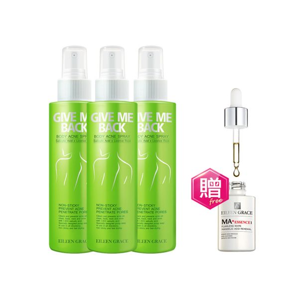 Body Acne Spray Kit/ 3pcs, 美體噴霧,水楊酸噴霧,身體抗痘