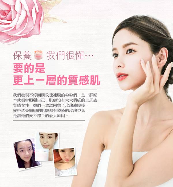 SPA Facial Mask Kit-Black Jelly Mask, Rose Jelly Mask & LSY Mask Brush 3pcs 