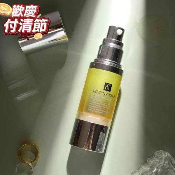 水楊酸面皰精華/升級版 30ml  結帳輸入100折100，本月最強攻略請看內頁 最低1件520起