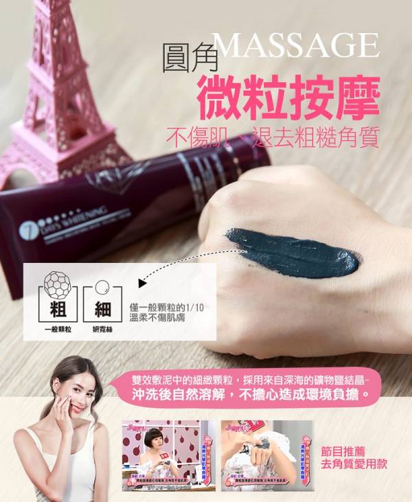 [Free Gift] Pore Scrub Kit – Black Jelly Mask & Peeling Cream/ 2pcs, 火山泥、面膜、泥膜、去角質