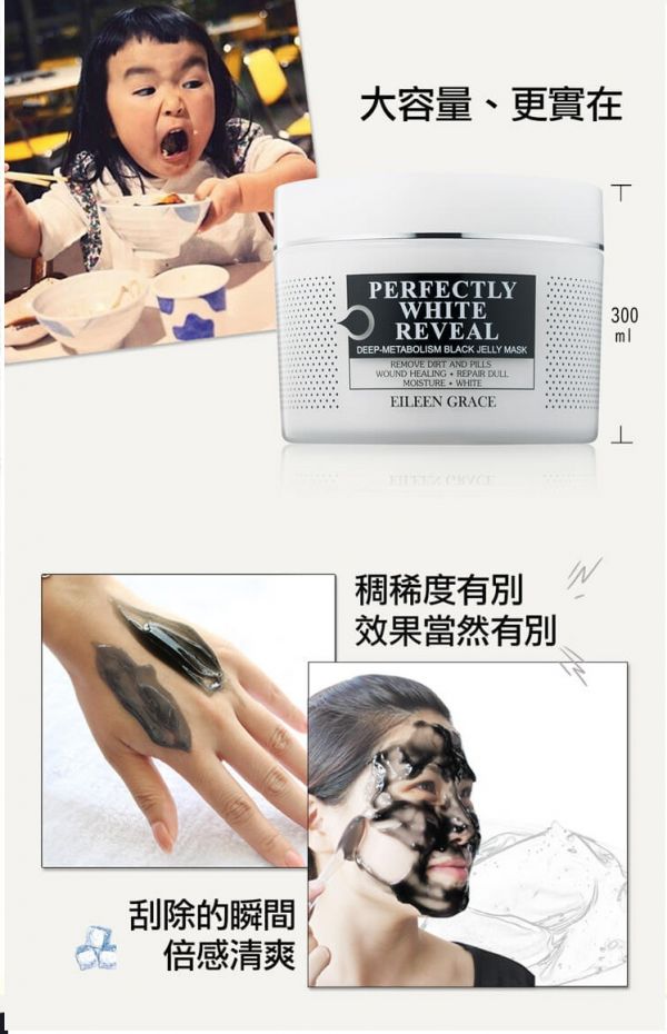 [Free Gift] Black Jelly Mask Kit/ 2pc, 玫瑰凍膜,保濕,美白,蘆薈面膜,凍膜