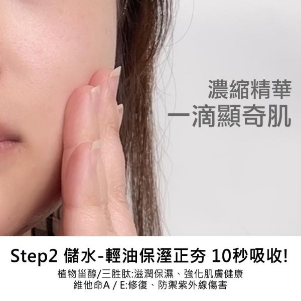 [Free Gift] moisturizer serum & CC Cream, 底妝,彩妝,粉底,CC霜,保濕精華