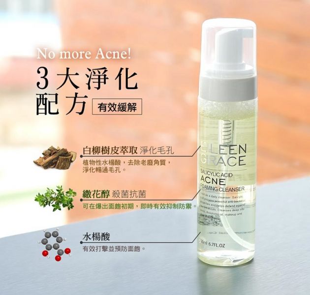 Clean Pore Scrub Kit – Foaming Cleanser & Peeling Cream/ 2pcs, 