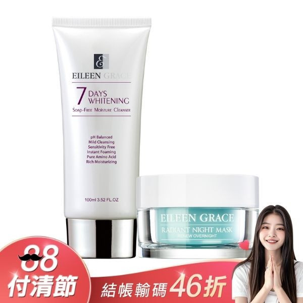 soap-free moisture cleanser 100ml 高濃度胺基酸、洗後不緊繃、熊果素、白、妍霓絲、日銷3000支