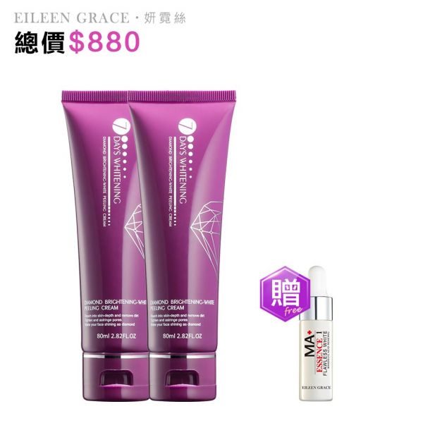 Eileen Grace Diamond Brightening-white Peeling Cream  80ml 火山泥、面膜、泥膜、去角質