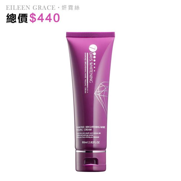 Eileen Grace Diamond Brightening-white Peeling Cream  80ml 火山泥、面膜、泥膜、去角質