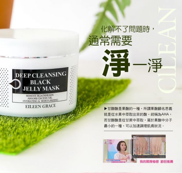 [Free Gift] Acne-Prone Skin Kit – Mandelic Acid Essence & Pore Cleansing Black Jelly Mask/ 2pcs, 黑凍膜,杏仁酸,杏仁酸精華