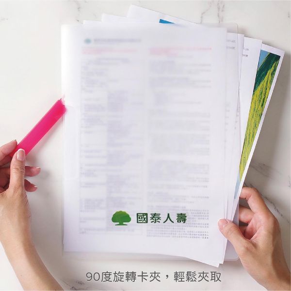 國泰人壽-旋轉式文件夾-特仕版(60個/箱) 