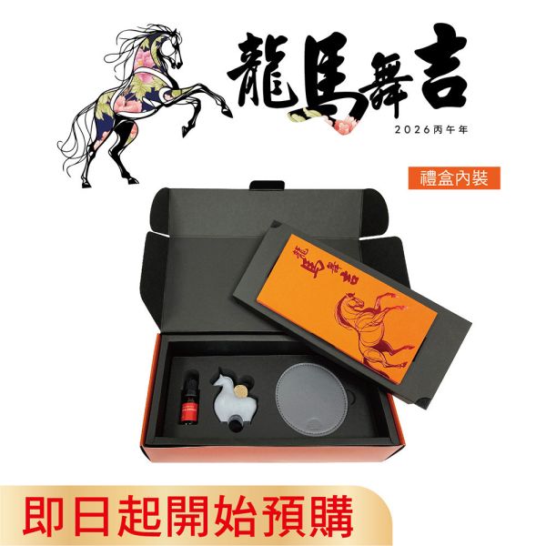 「龍馬舞吉」擴香石禮盒【人壽版】(3組/箱) 