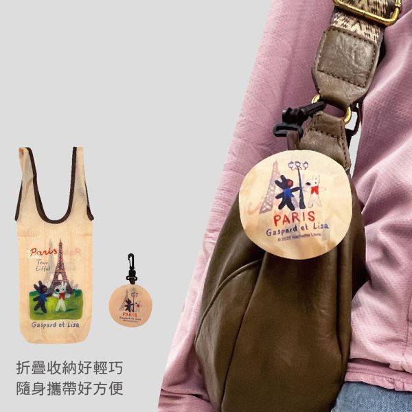 麗莎與卡斯柏-隨身飲料提袋(20個/箱) 