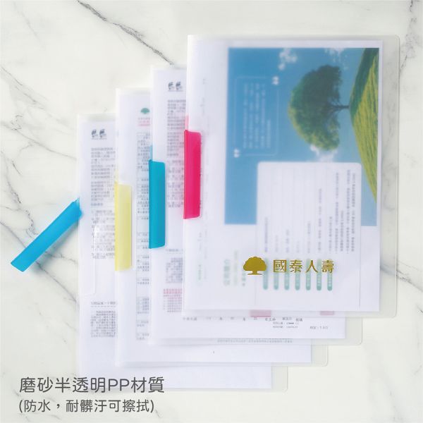 國泰人壽-旋轉式文件夾(60個/箱) 
