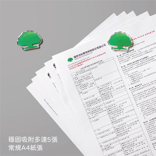 國泰人壽-大樹強力磁鐵(50個/箱) 