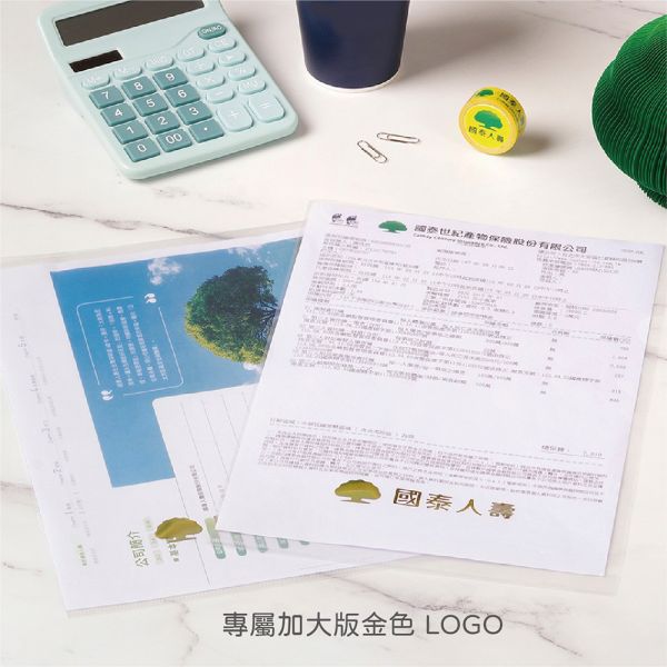 國泰人壽-授權燙金L型文件夾(200個/箱) 
