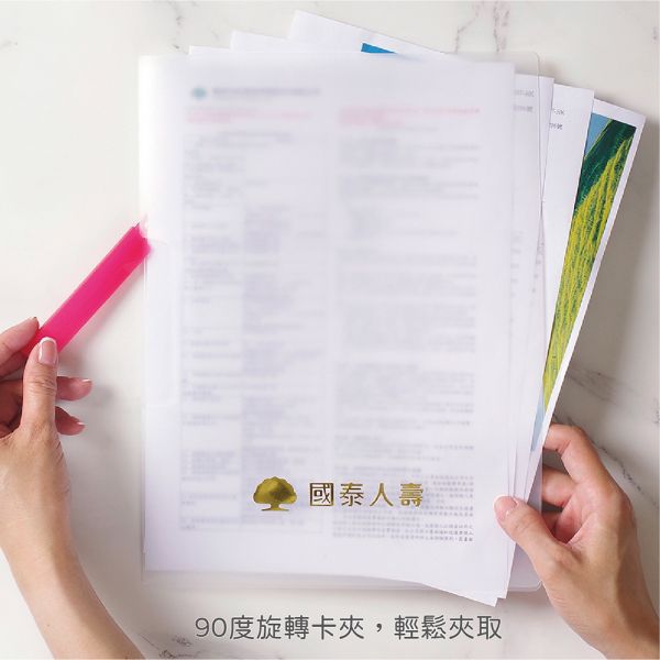 國泰人壽-旋轉式文件夾(60個/箱) 