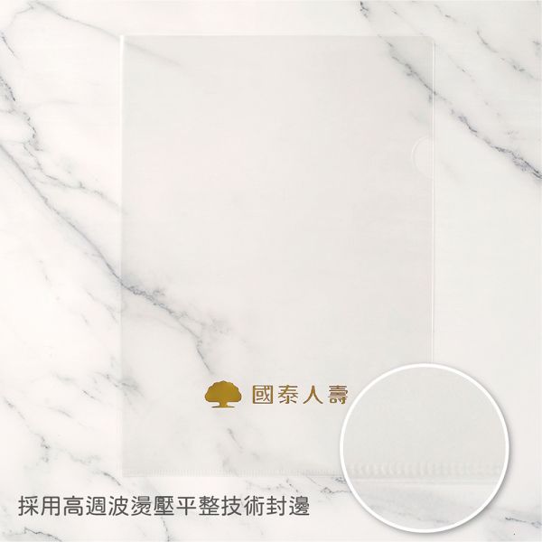 國泰人壽-授權燙金L型文件夾(200個/箱) 