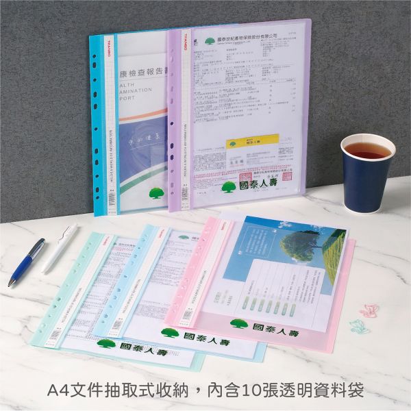 國泰人壽-建議書資料冊-特仕版(50個/箱) 