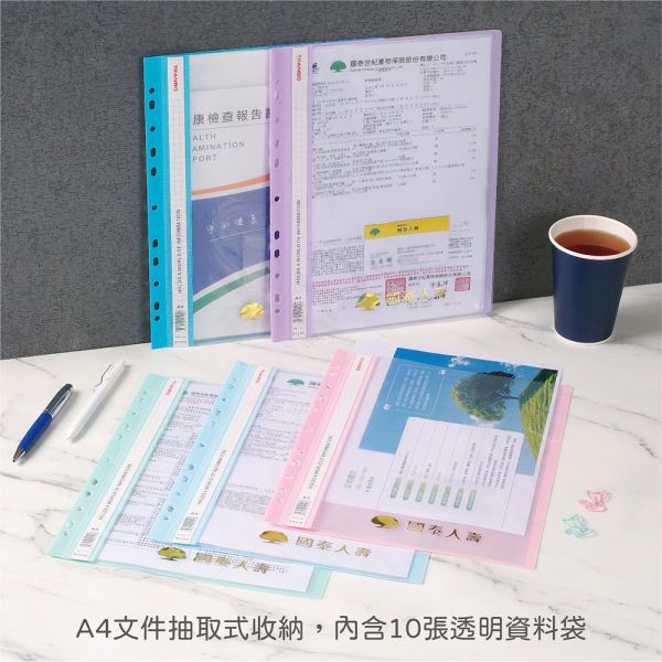 國泰人壽-建議書資料冊(50個/箱) 
