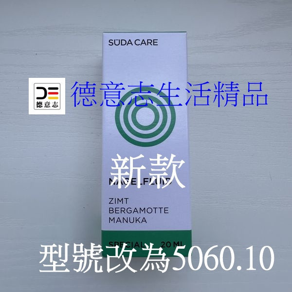 代購 SUDAcare 指甲保養 SUDAcare