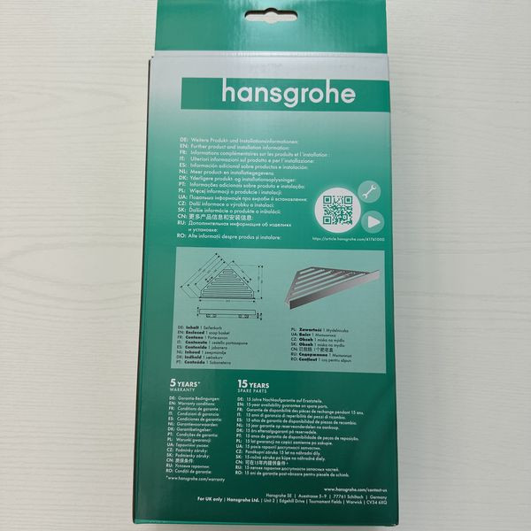 Hansgrohe AddStoris 鉻色 浴室置物架 Hansgrohe 鉻色 浴室置物架 41741000