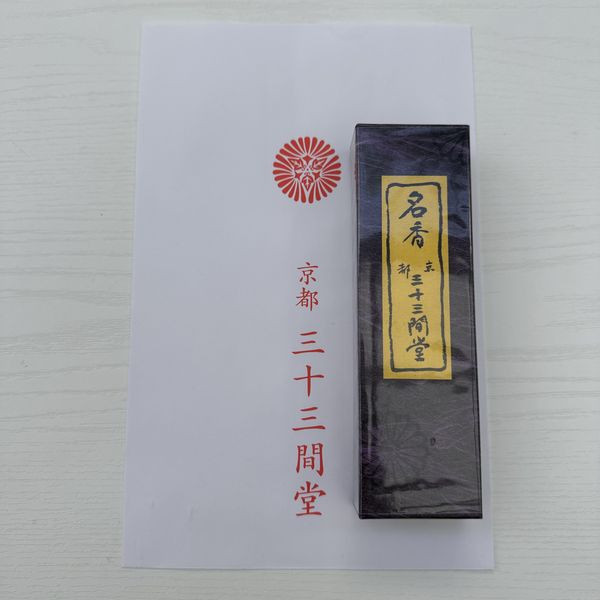 現貨 日本 京都 三十三間堂 名香 線香 京都 三十三間堂 名香 線香