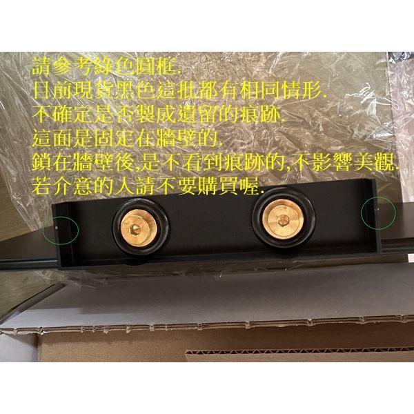 Keuco REVA 黑色 浴室置物架 35公分 