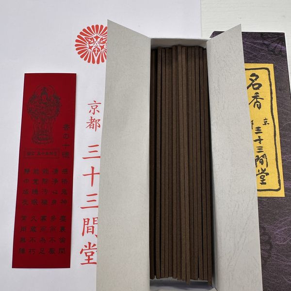 現貨 日本 京都 三十三間堂 名香 線香 京都 三十三間堂 名香 線香