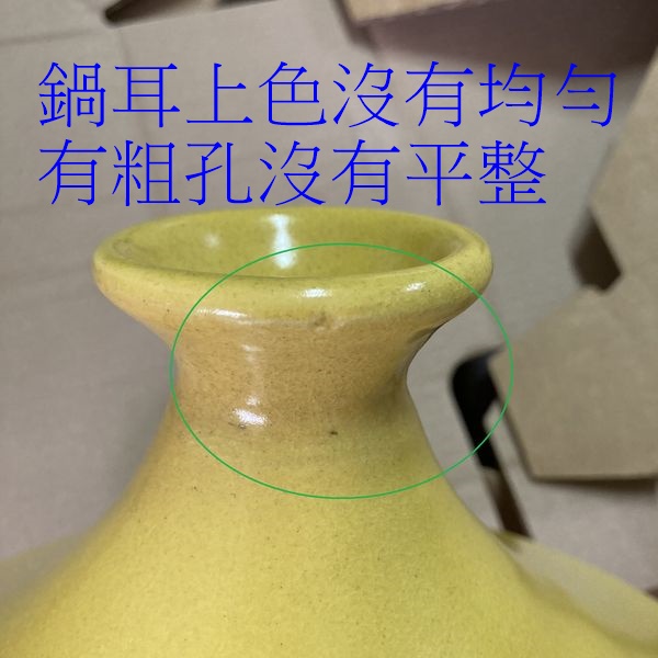 [ 出清 ]  法國 Emile Henry 塔吉鍋 黃色 32公分 2.5L Emile Henry Tajine 塔吉鍋