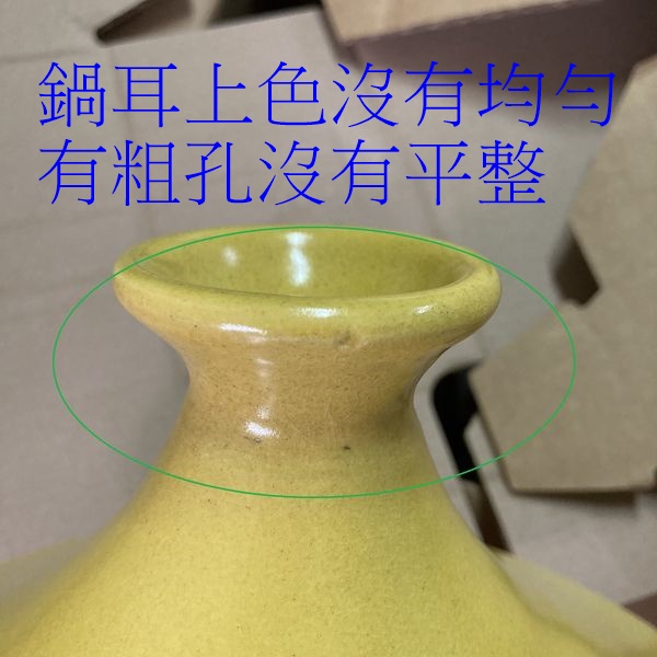 [ 出清 ]  法國 Emile Henry 塔吉鍋 黃色 32公分 2.5L Emile Henry Tajine 塔吉鍋