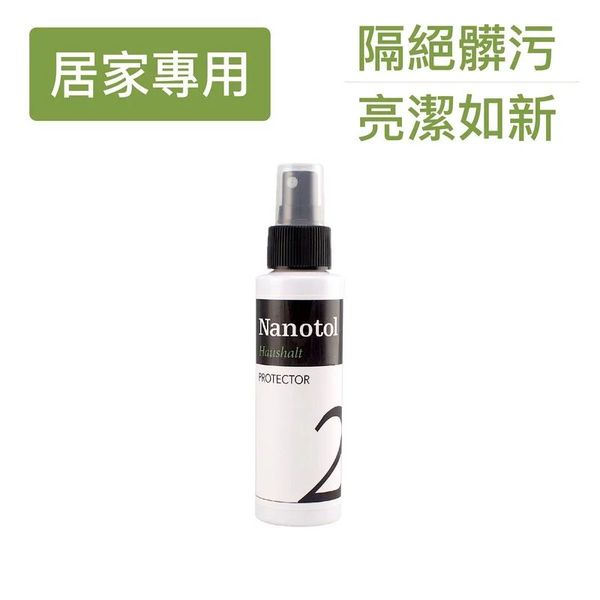 Nanotol 居家多功能奈米塗層100ml 