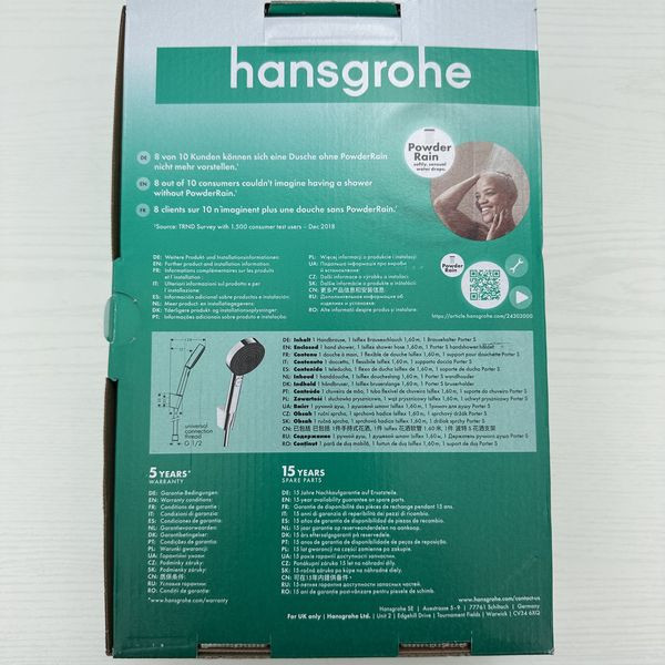 Hansgrohe Pulsify Select S  三段式蓮蓬頭10.5公分 + 軟管160公分+固定架 Hansgrohe Pulsify Select S  三段式蓮蓬頭10.5公分 + 軟管160公分+固定件