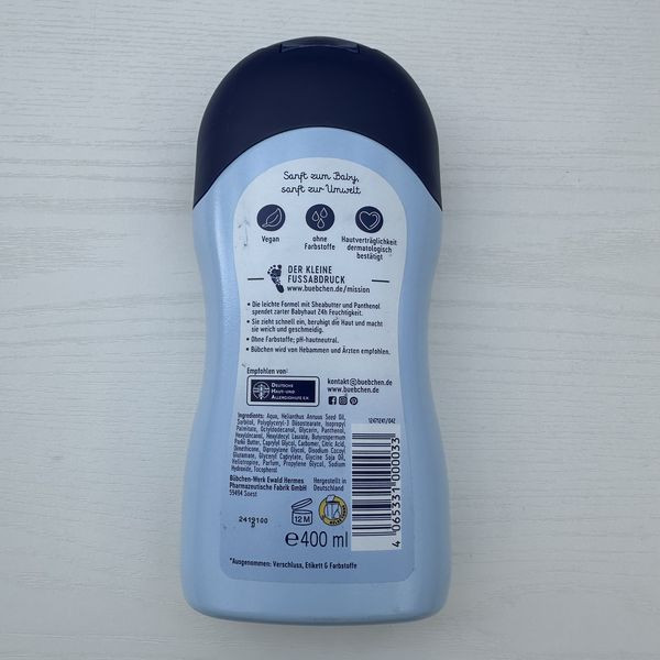 Bubchen 滋潤乳液400ml 製造日期2024.12月 貝恩 bubchen 護膚膏 雪花膏