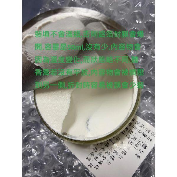 Greendoor 經典款體香膏 50ml  (2026.4月進貨進貨批號6200128 ) greendoor Deo Creme 體香膏