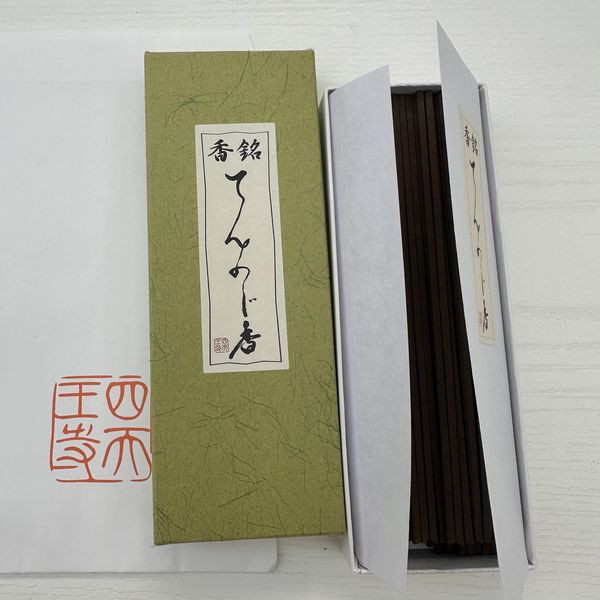 現貨 日本 大阪 四天王寺 四天王線香 四天王寺 四天王線香