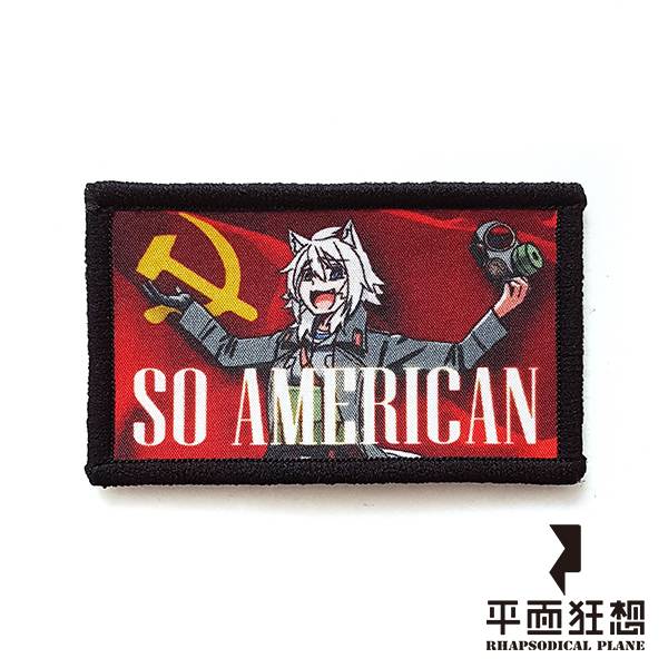 臂章【黑色行動 - So American】 