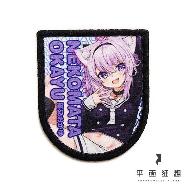 Patch【Hololive - Nekomata Okayu】 