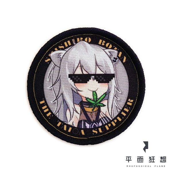 Patch【Hololive - Shishiro The Taiba Supplier (Shishiro Botan)】 