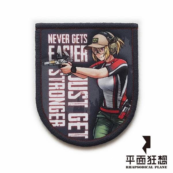 Patch【Just Get Stronger】 