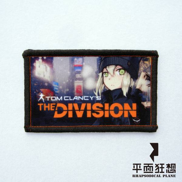 Patch【The Division (rectangle)】 