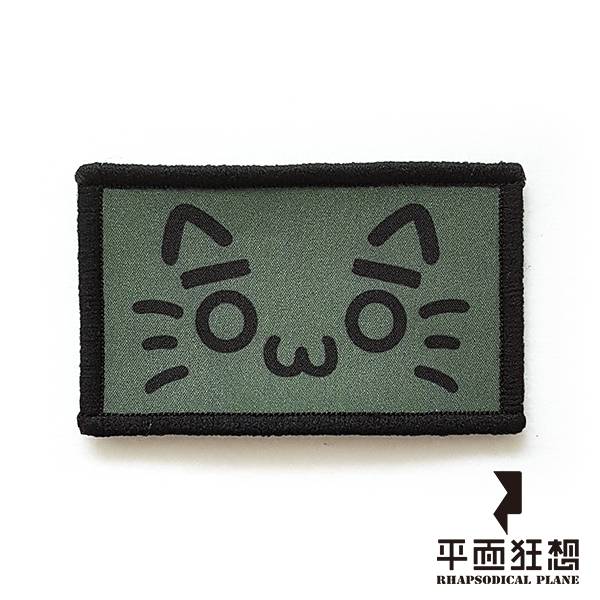 Patch【Cat Patch Type3】 