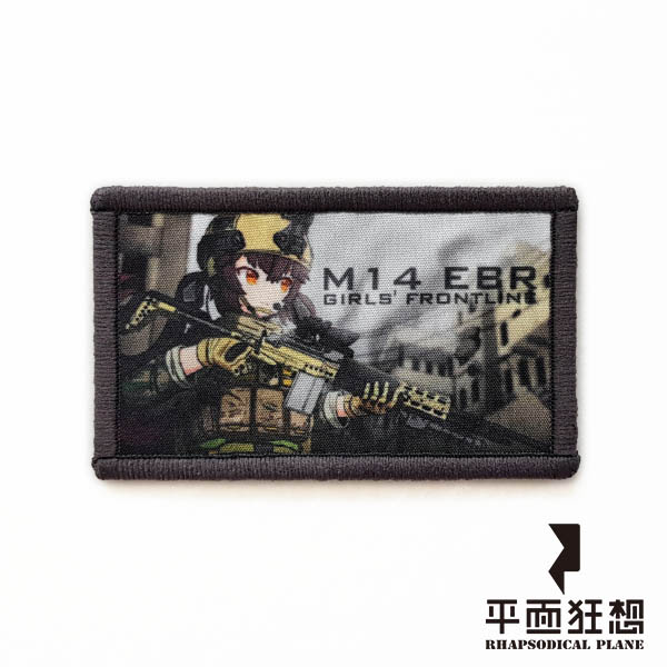 臂章【少女前線 M14 EBR 軍裝ver】 