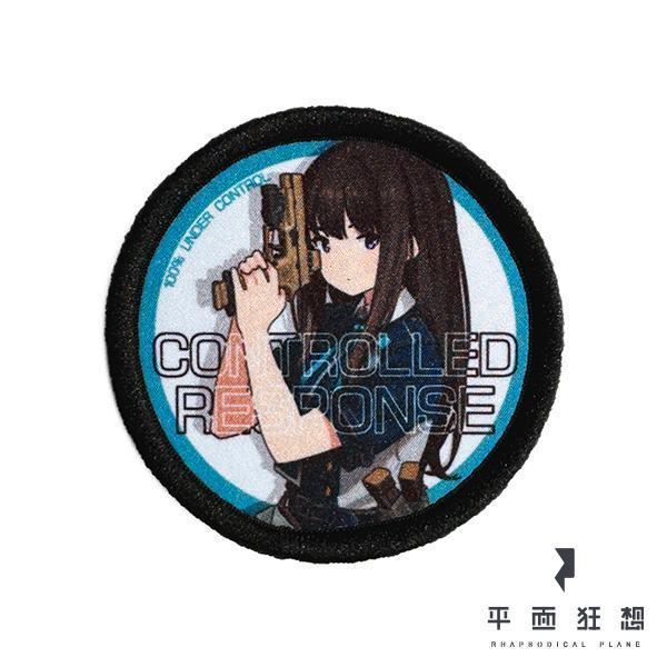 臂章【莉可麗絲 - 受控反應 (井之上瀧奈)】 