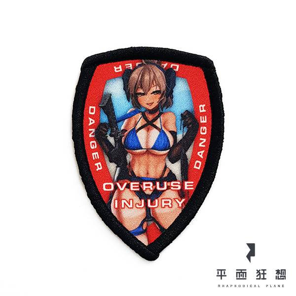 Patch【Overuse Injury】 