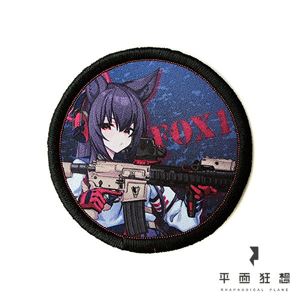 臂章【蔚藍檔案 - FOX1 (七度雪乃)】 