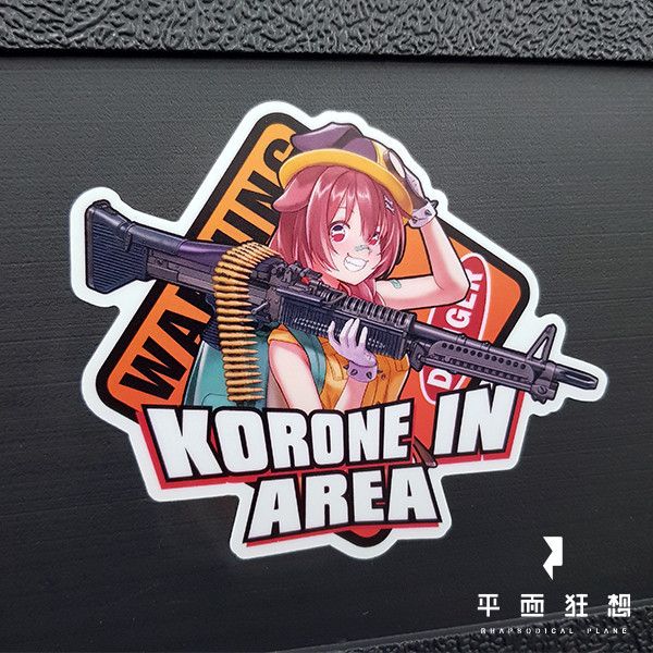 Sticker【Hololive - Korone in Area (Inugami Korone)】 