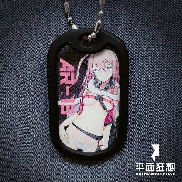 Dog Tag【Girls' Frontline AR15 swimsuit ver】 