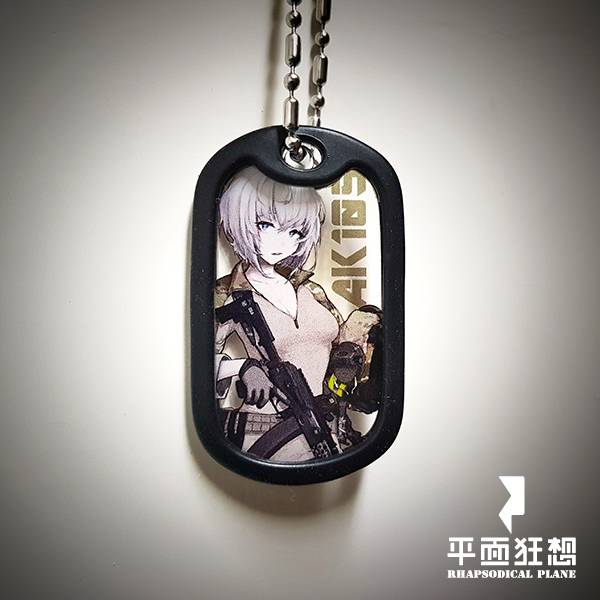 Dog Tag【ZenitCo AK】 