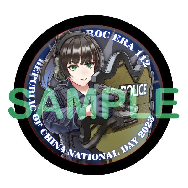 Patch【ROC National Day Patch 2023】Limited time offer (Pre-order) 