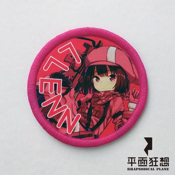 Patch【Gun Gale Online Llenn】 