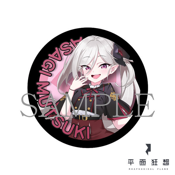 臂章【蔚藍檔案 - 淺黃無月 初始服ver】 