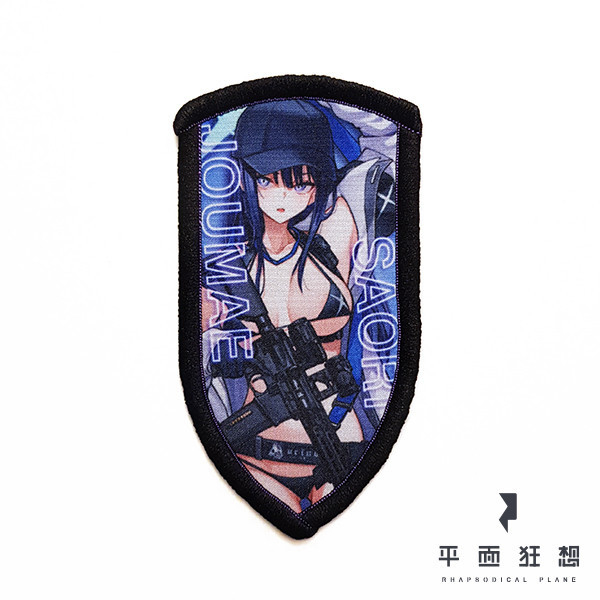 Patch【Blue Archive - Joumae Saori swimsuit ver】 